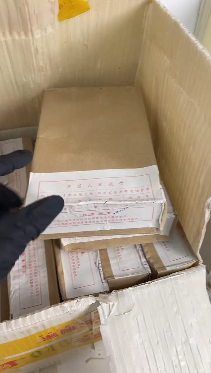 【闪购商品】整盒 原光原盒原厂封装 865