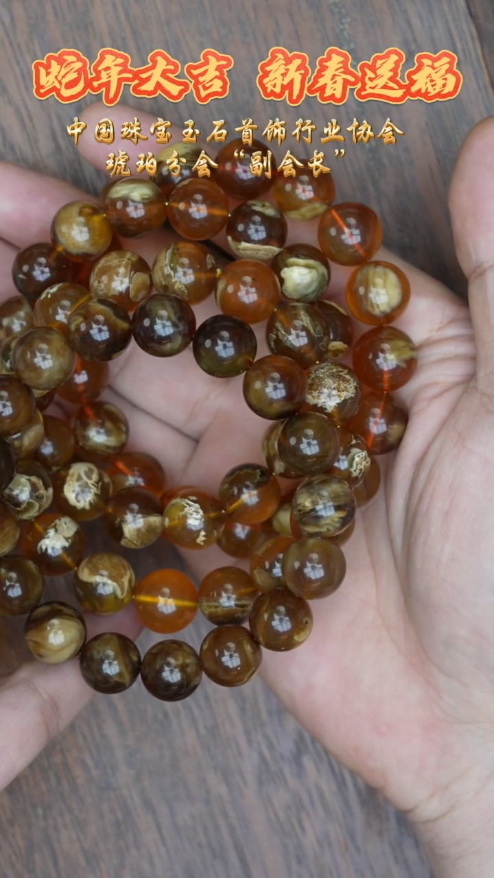 【闪购商品】琥珀裸石未镶嵌缅甸溶洞手串/多样性发其一