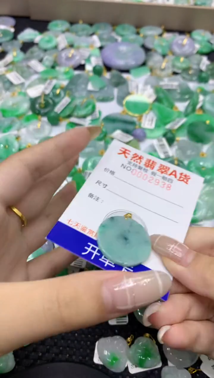 颈饰未镶嵌翡翠天然缅甸翡翠A货