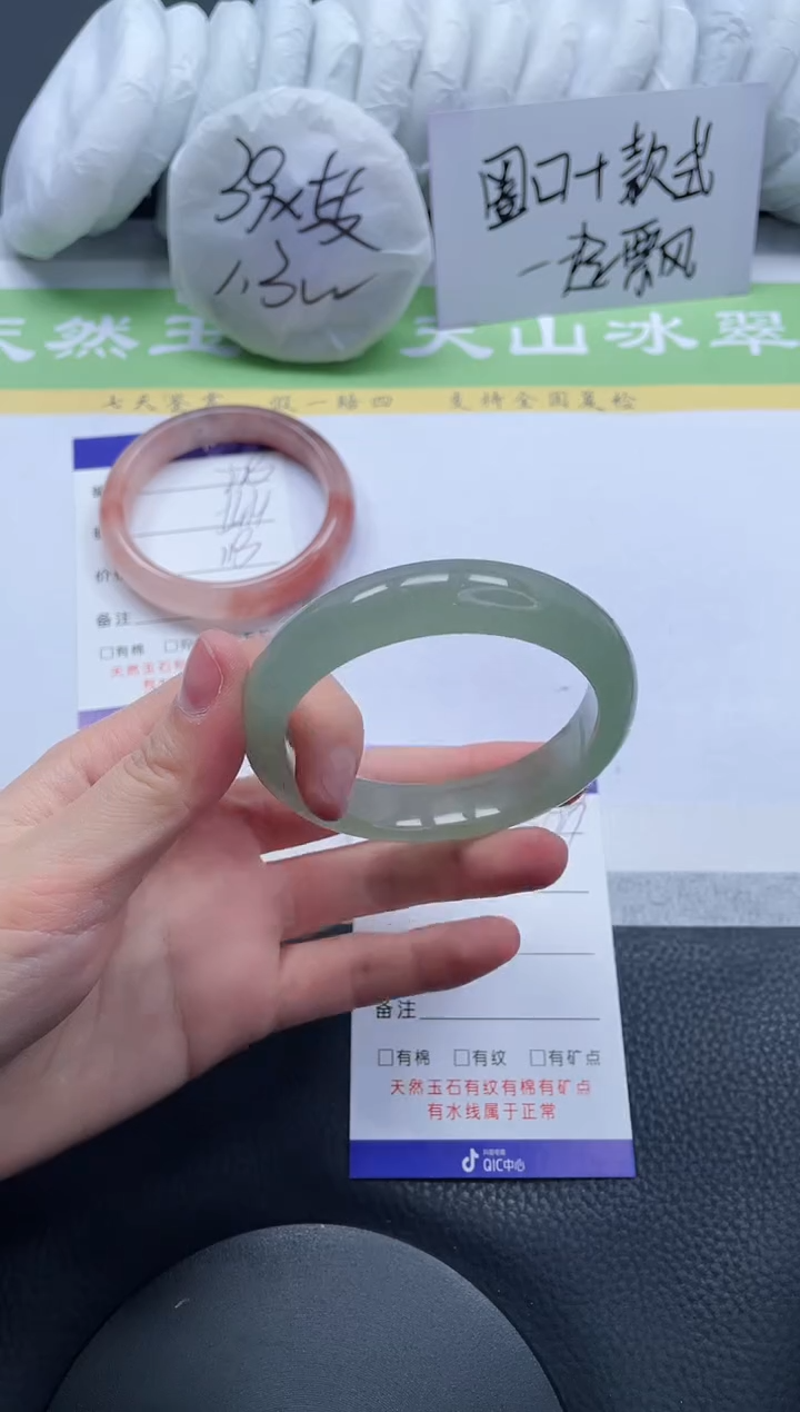 【闪购商品】石英质玉手镯未镶嵌A229-54+