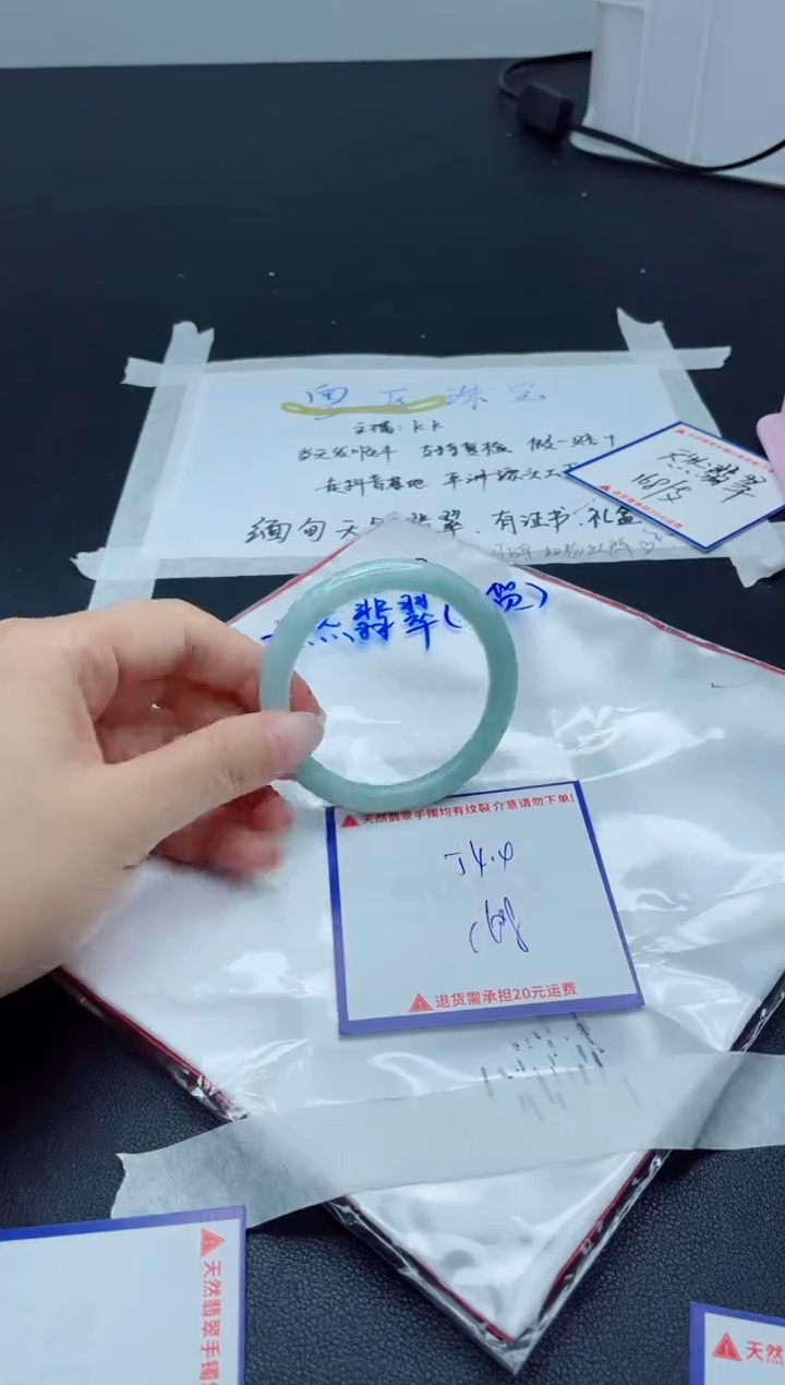 【闪购商品】翡翠手镯未镶嵌我