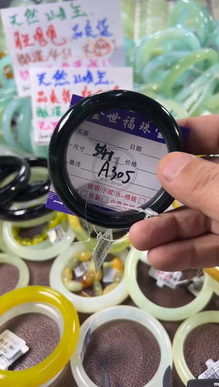 未镶嵌蛇纹石玉手镯1