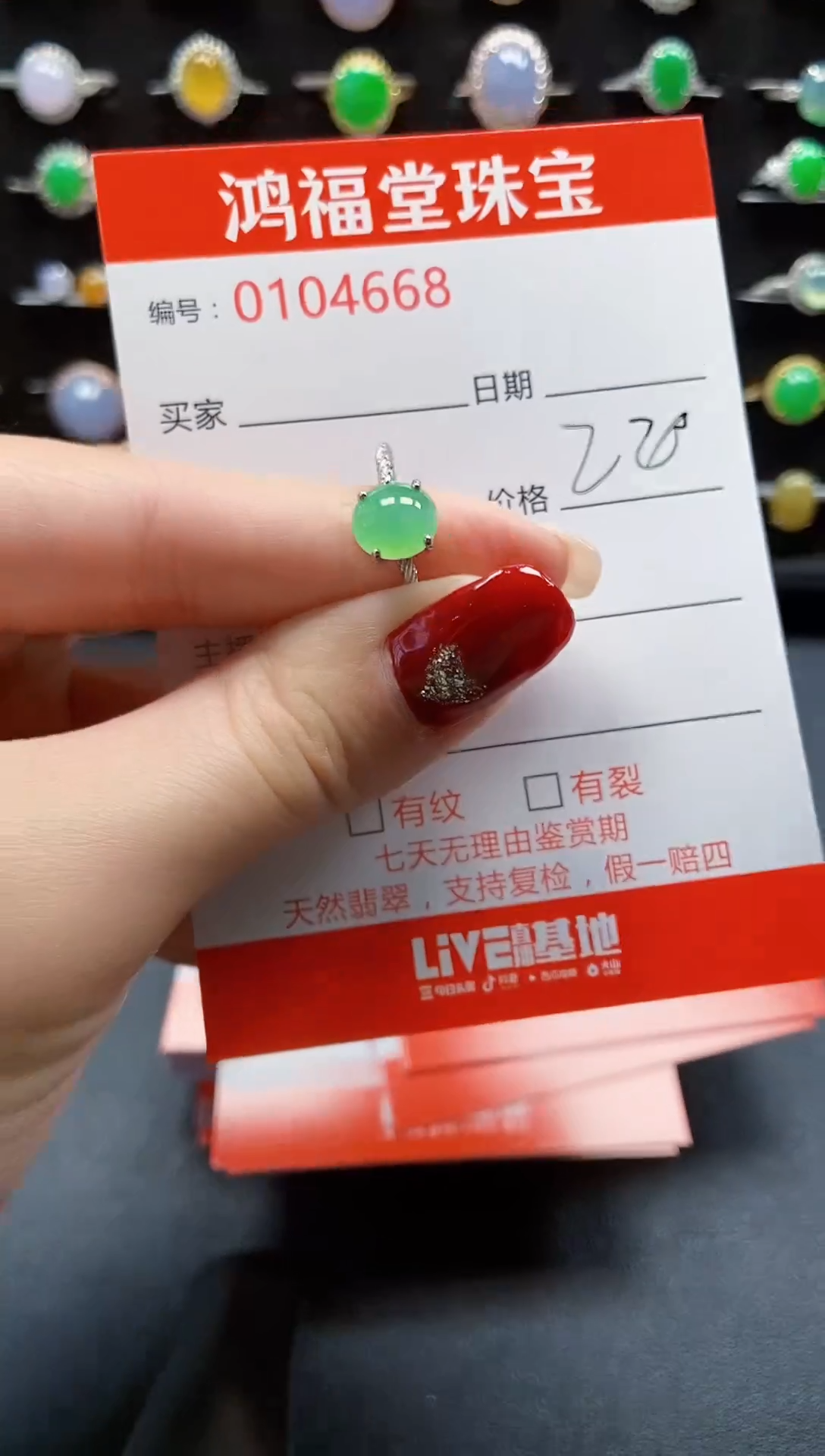 【闪购商品】翡翠戒指银S925镶嵌4668