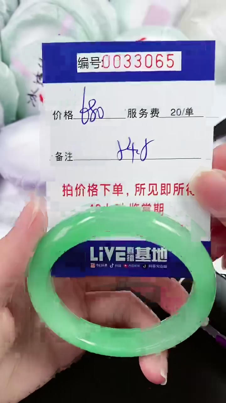 【闪购商品】以实物为准 000033065