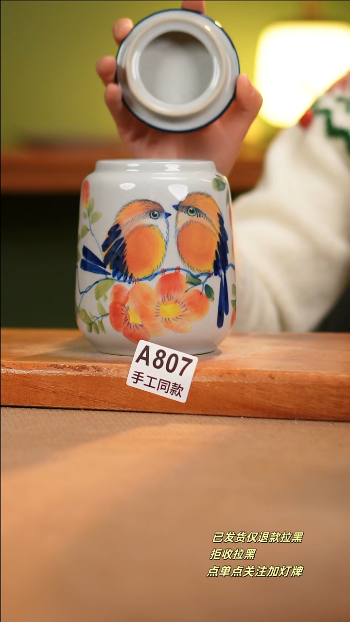 【闪购商品】其他A807陶然集器陶瓷