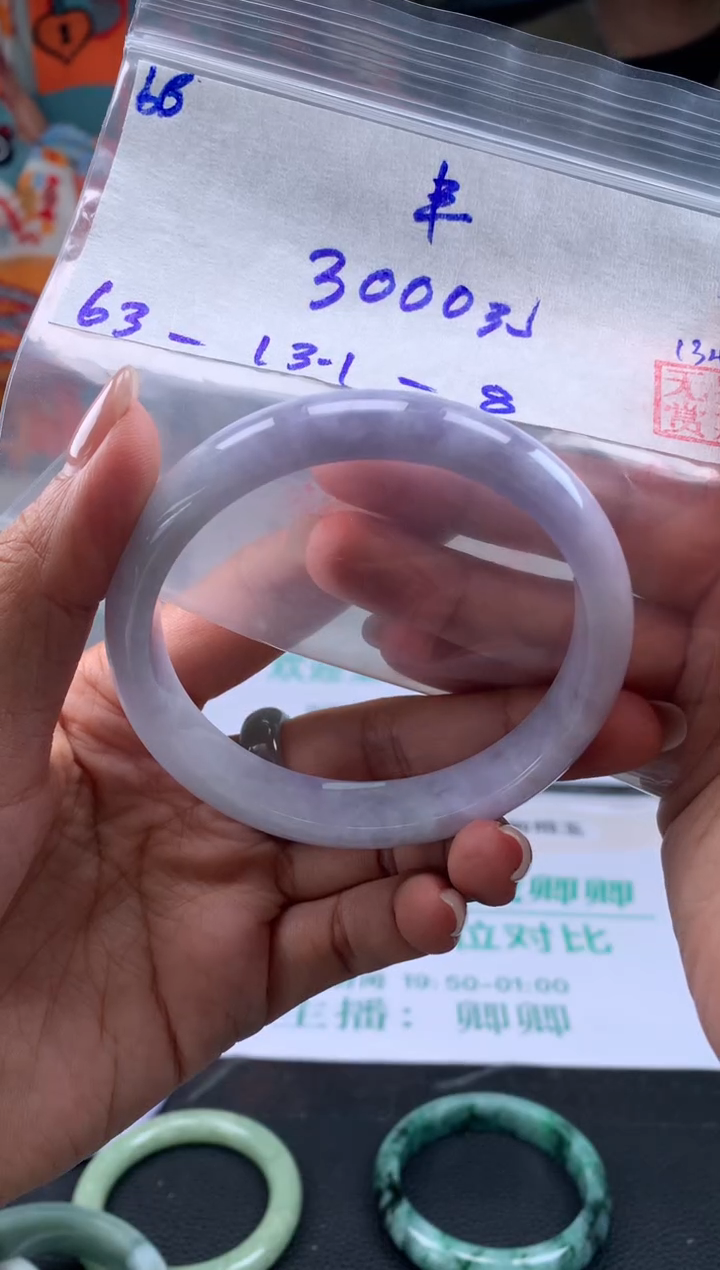 【闪购商品】翡翠手镯未镶嵌翡翠手镯 下单联系小耳机#66