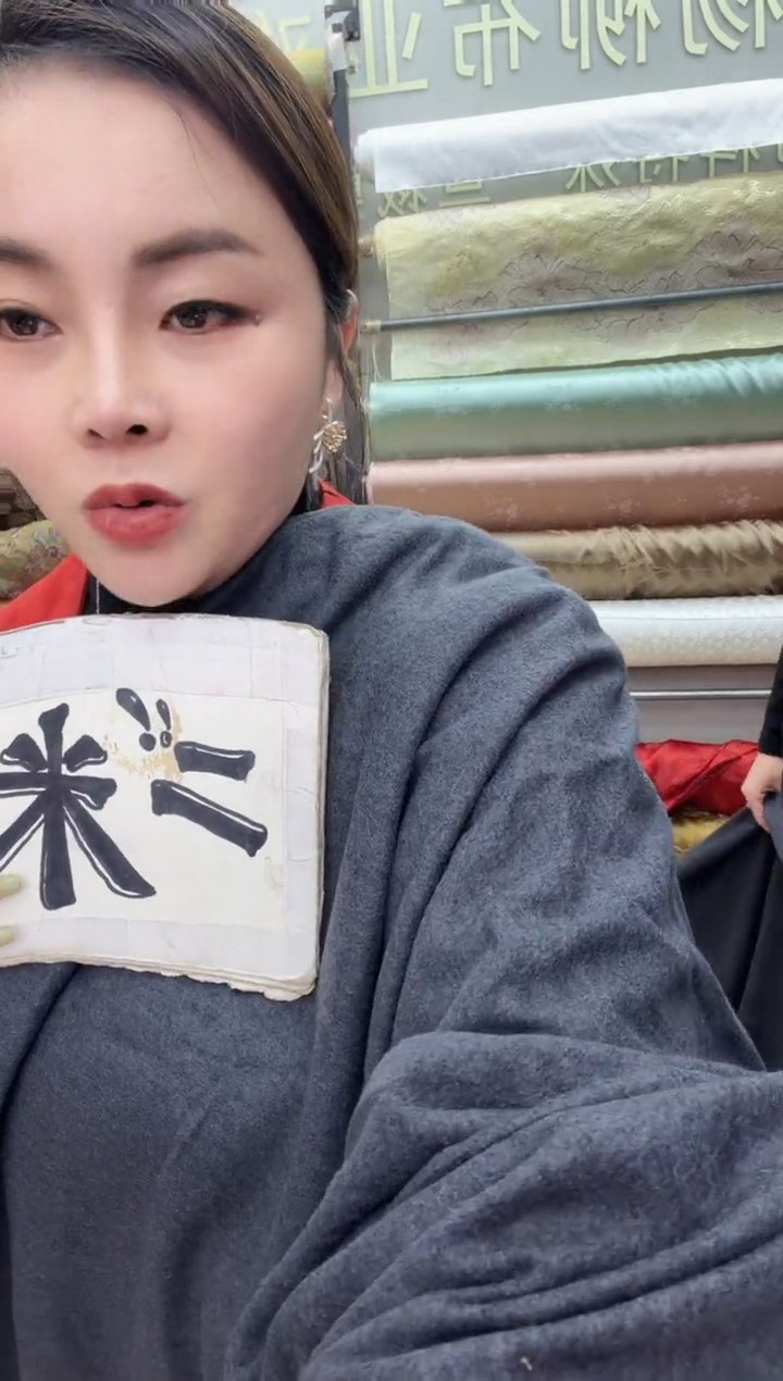 49号冷灰色针织羊毛2米