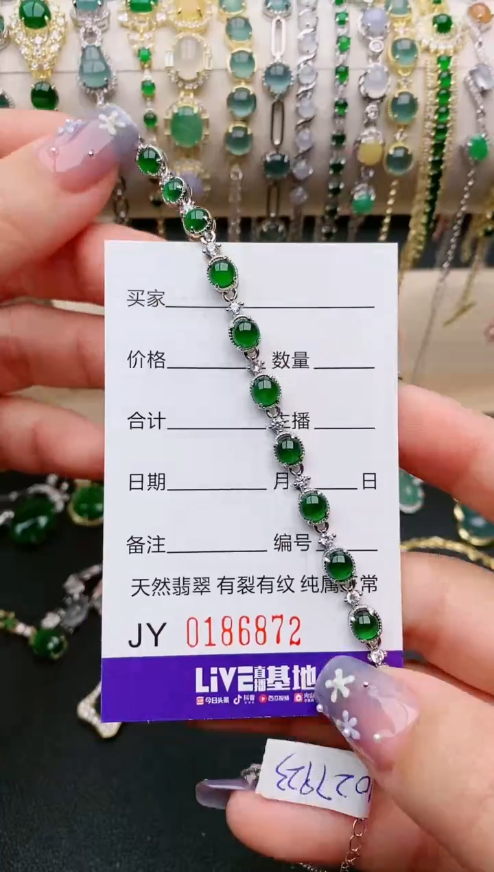 【闪购商品】翡翠戒指银S925镶嵌6872