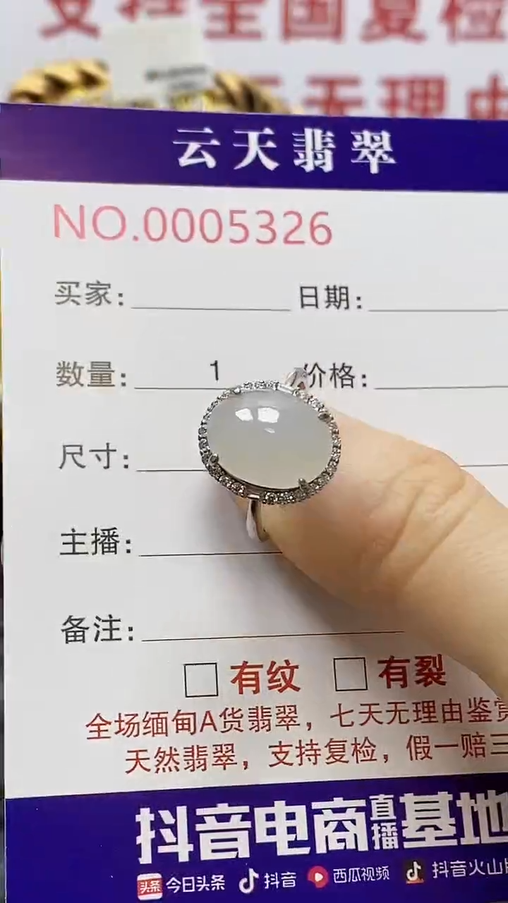 银S925镶嵌戒指翡翠/5326