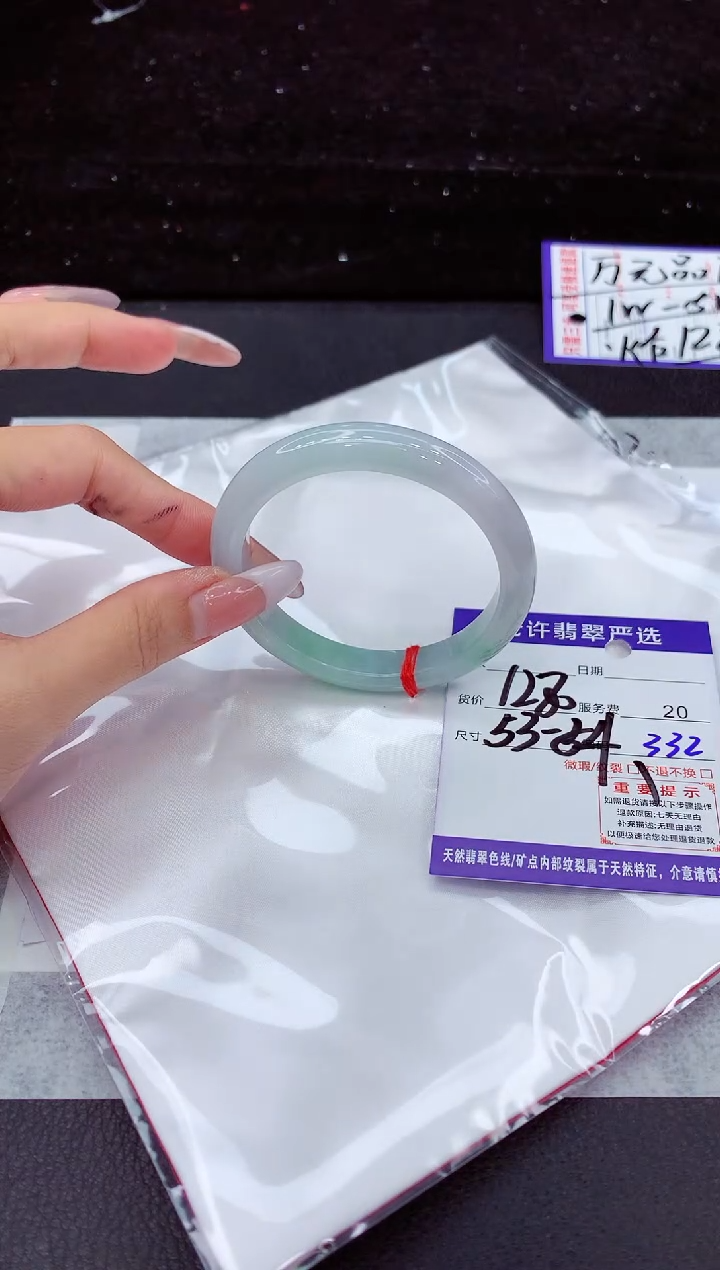 翡翠手镯未镶嵌1