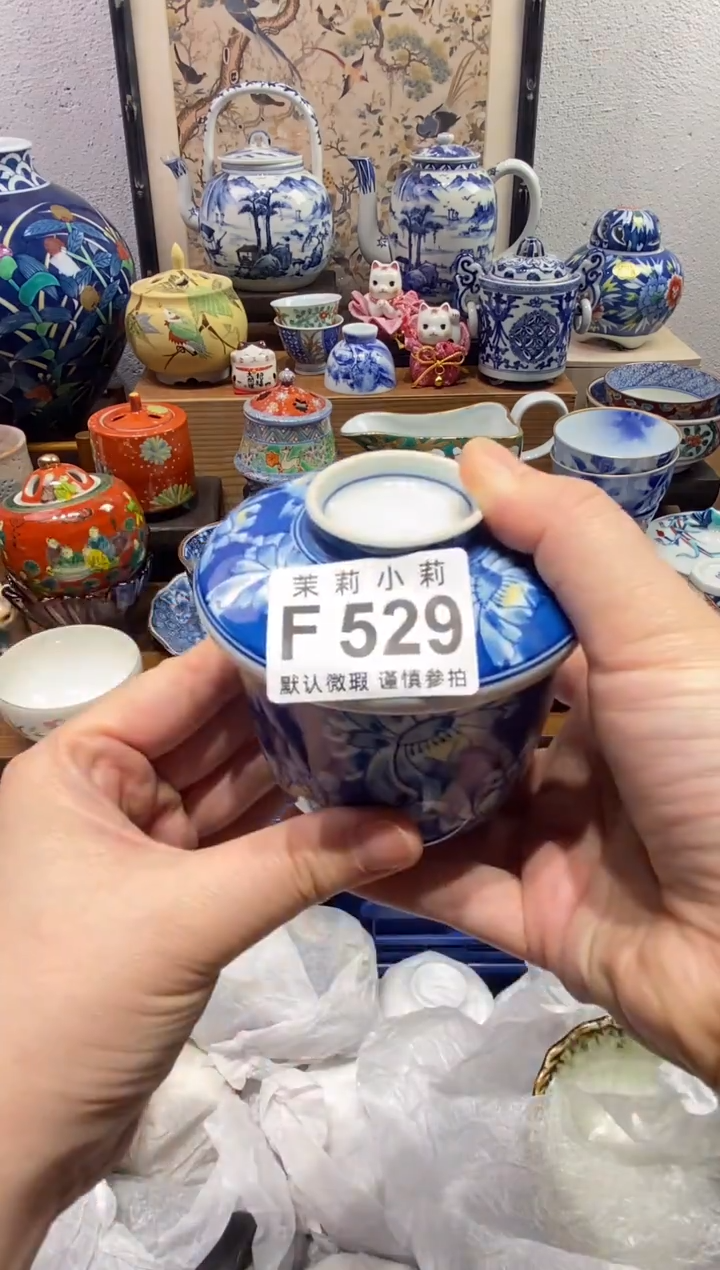 瓷片伊*茉莉商品一号529