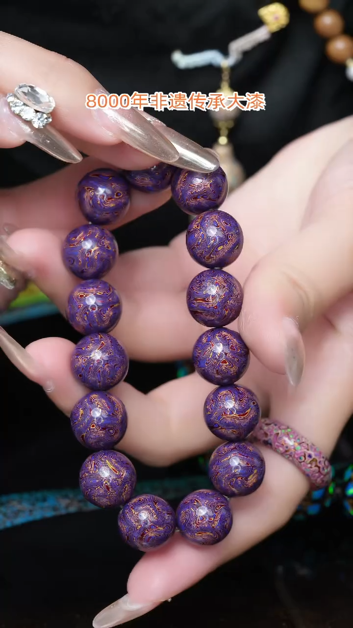 【闪购商品】大漆珠.......1.2.....