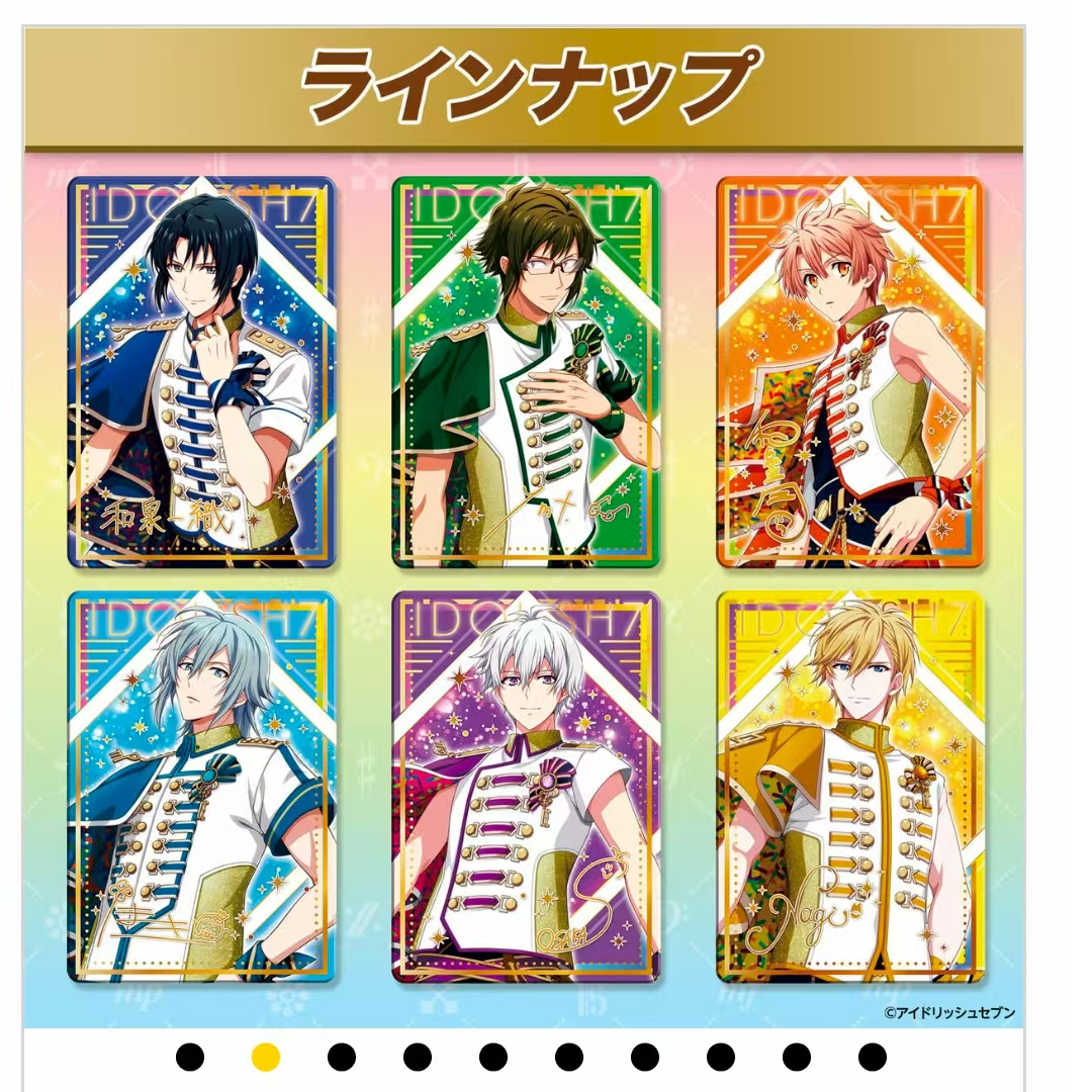 idolish7金属收藏卡第二弹