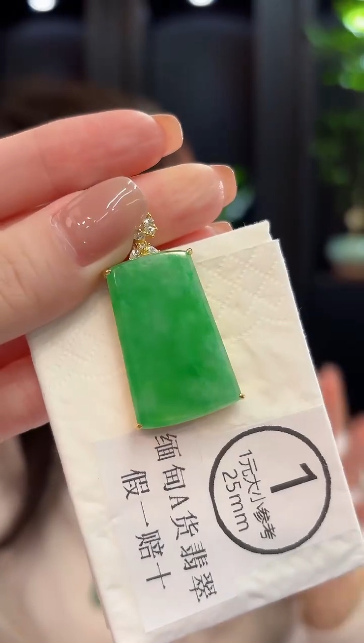 吊坠(不含链)未镶嵌翡翠 缅甸A货/支持复检/一件