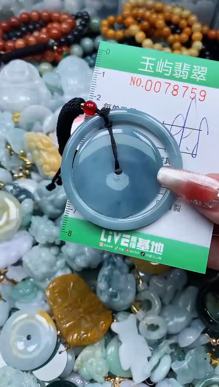 【闪购商品】翡翠颈饰未镶嵌闪购0078759