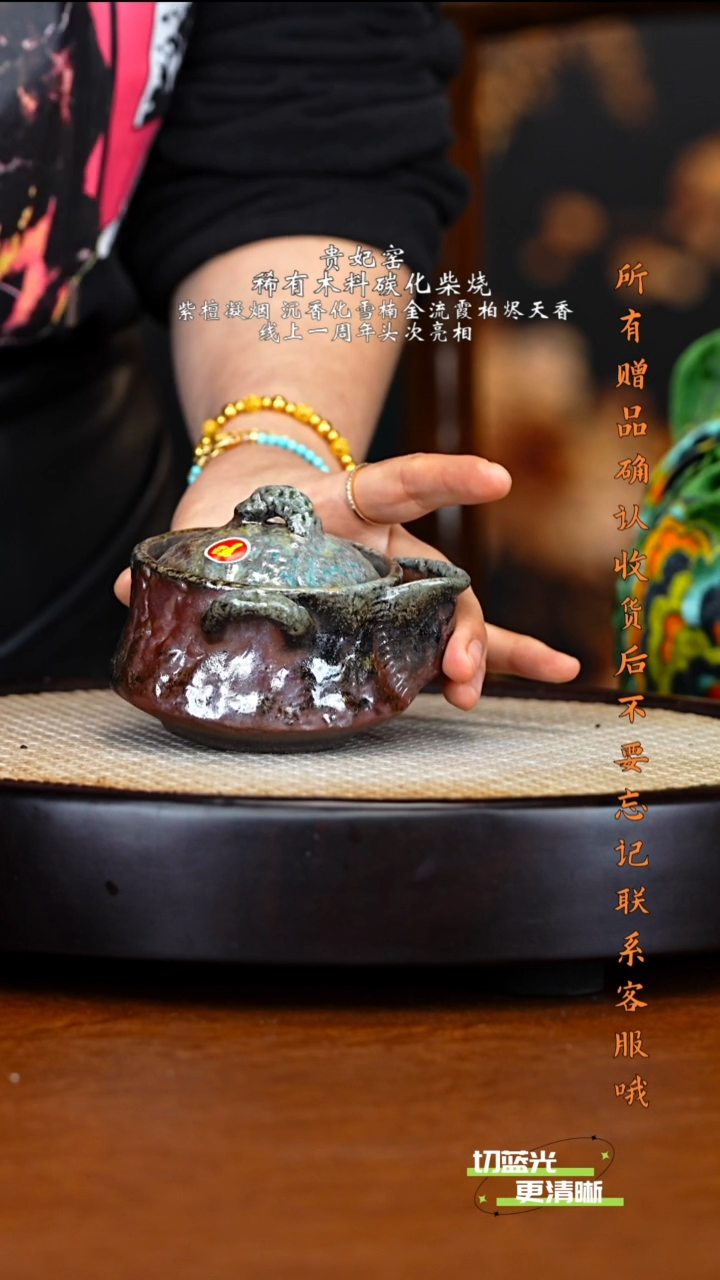 宜兴紫砂 GFY 小叶紫檀柴烧 送公道杯  160cc