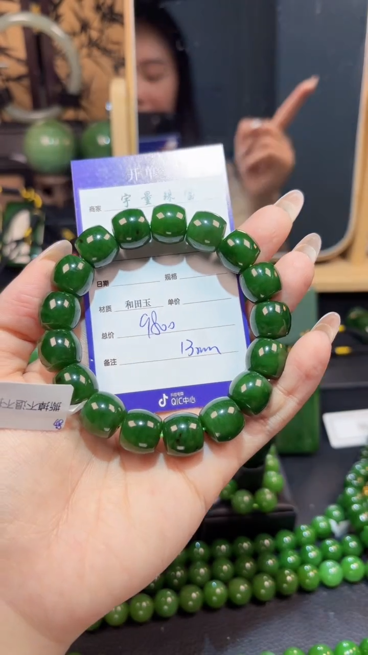 【闪购商品】和田玉（碧玉）手串未镶嵌1