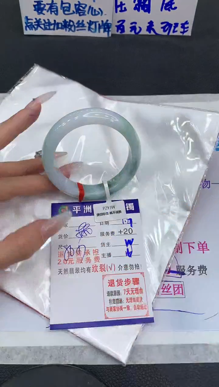 【闪购商品】翡翠手镯未镶嵌111111111