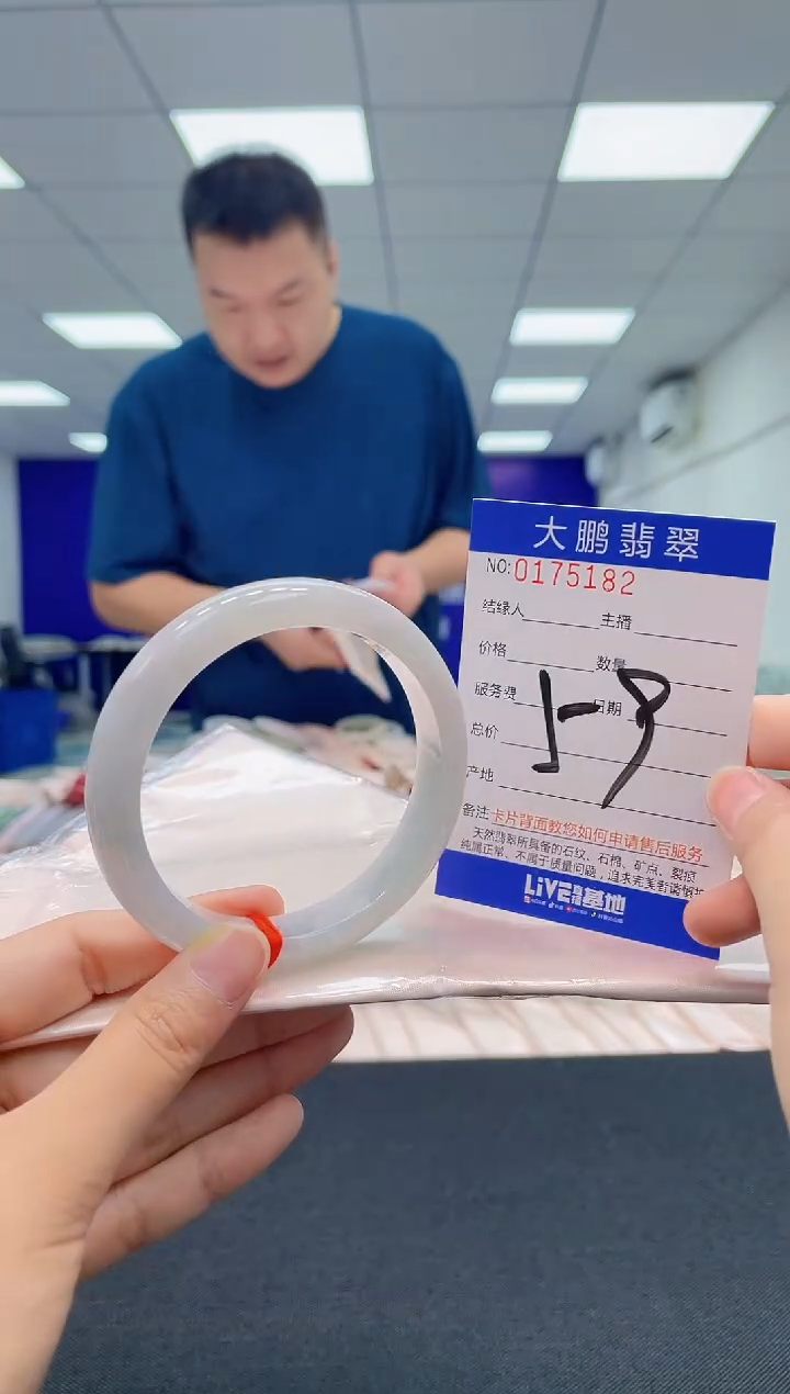 翡翠未镶嵌手镯 AAAAAAAAAA