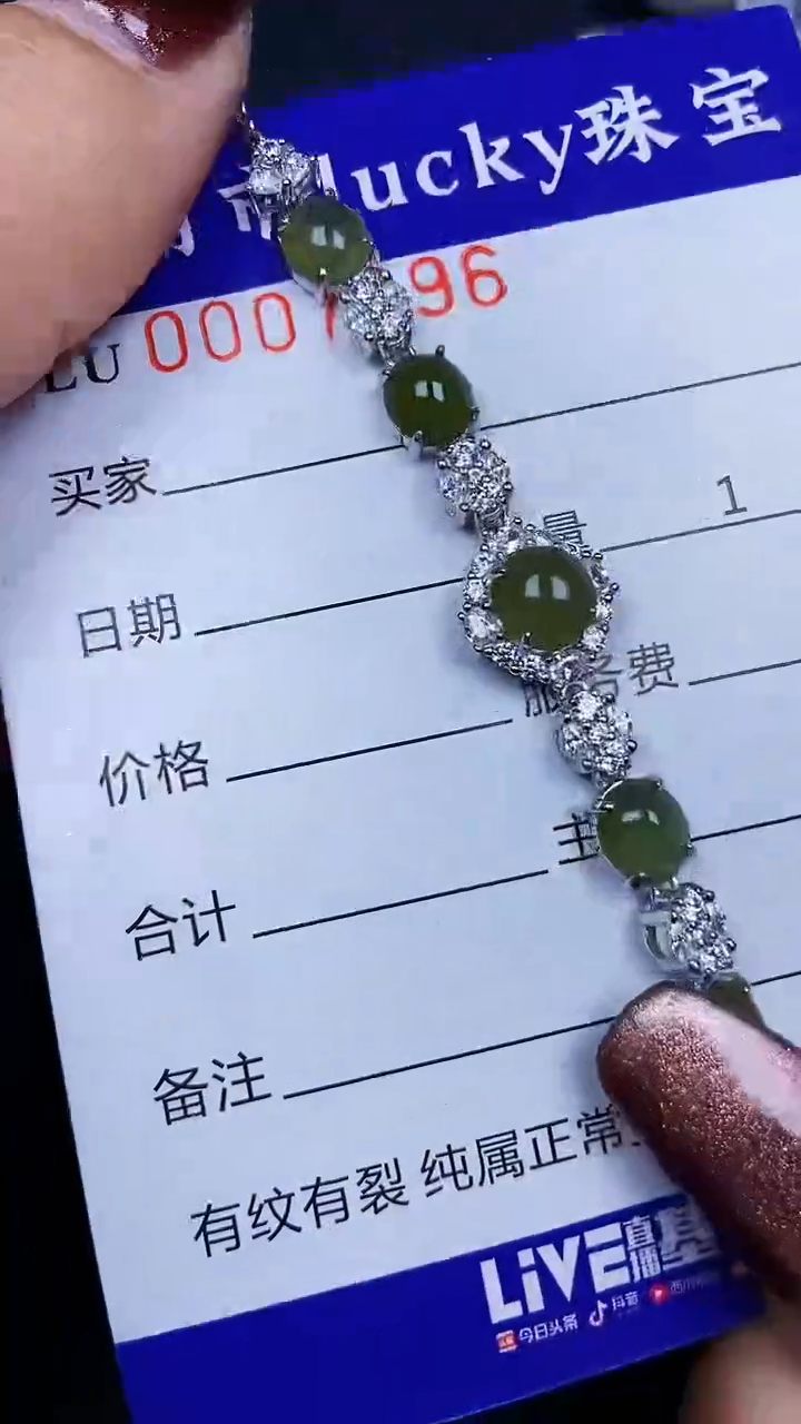 颈饰银S925镶嵌翡翠7896