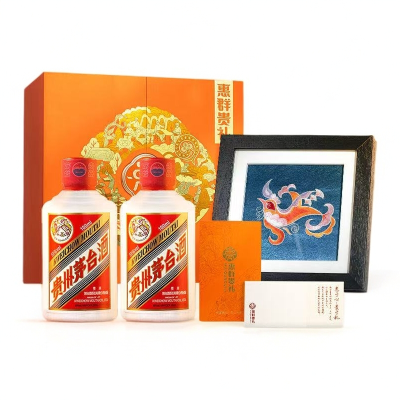 KWEICHOW MOUTAI/贵州茅台惠群贵礼苗绣礼盒（100ml*2）53度100ml*2