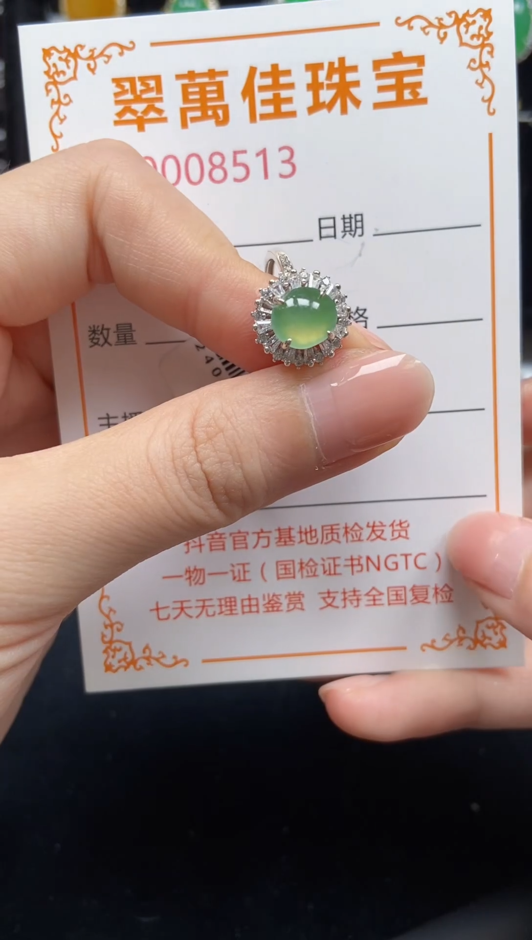 翡翠戒指银S925镶嵌8513