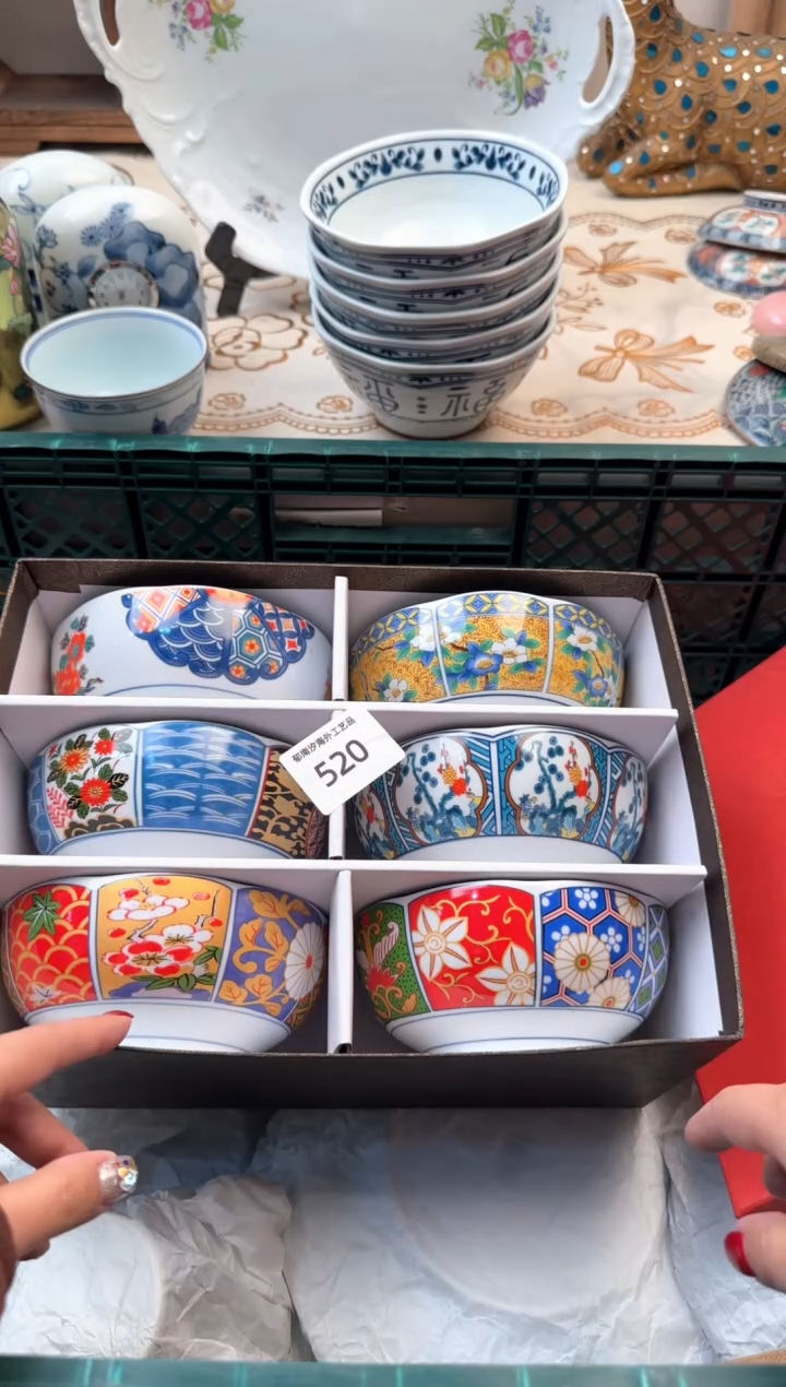 【闪购商品】瓷片A           520