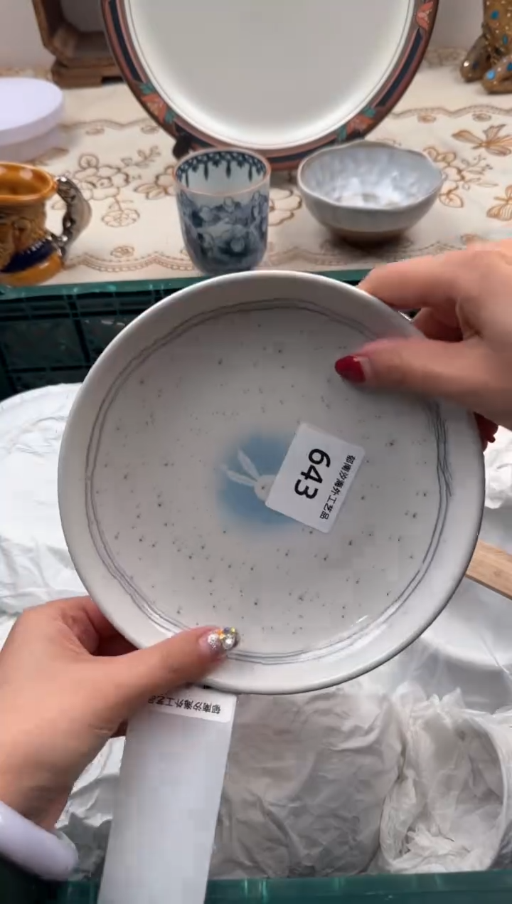 【闪购商品】瓷片A           643