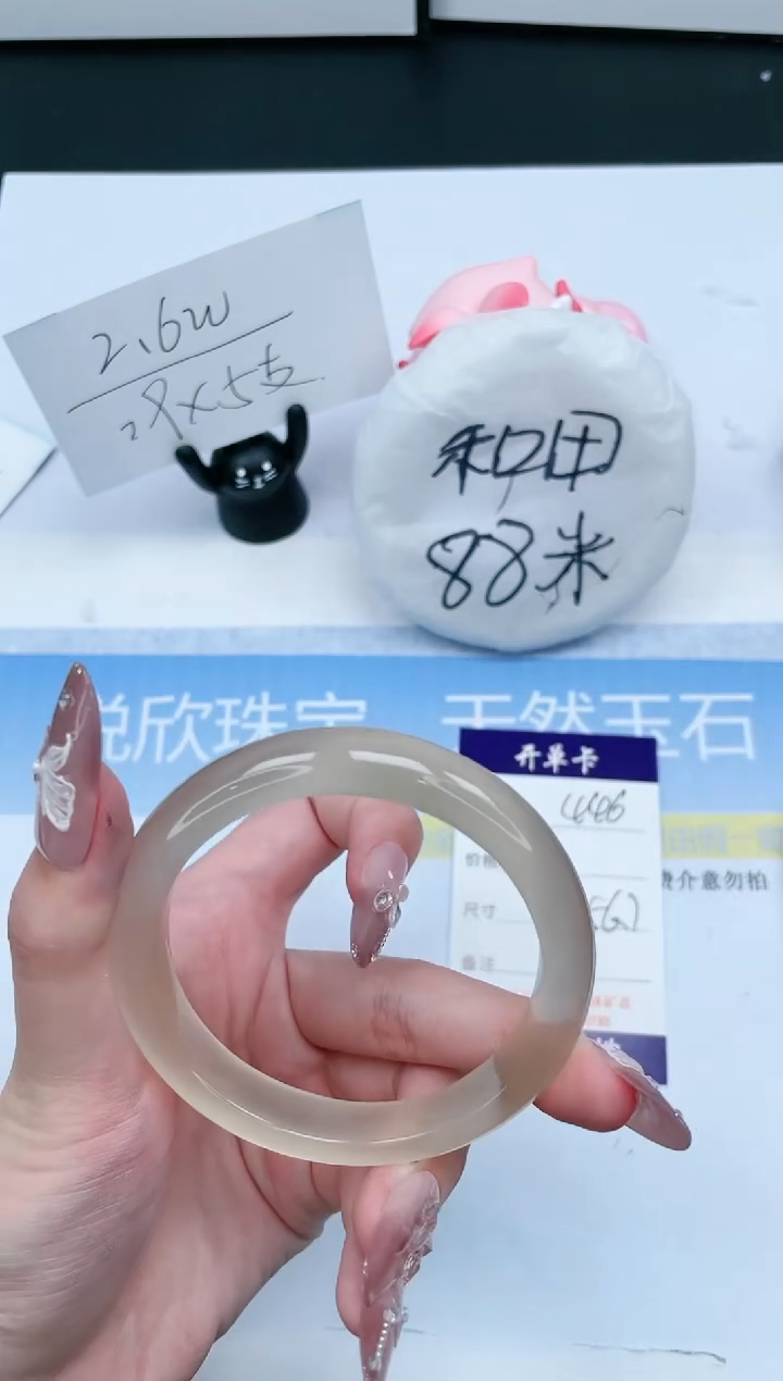 【闪购商品】石英质玉手镯未镶嵌446-56.2