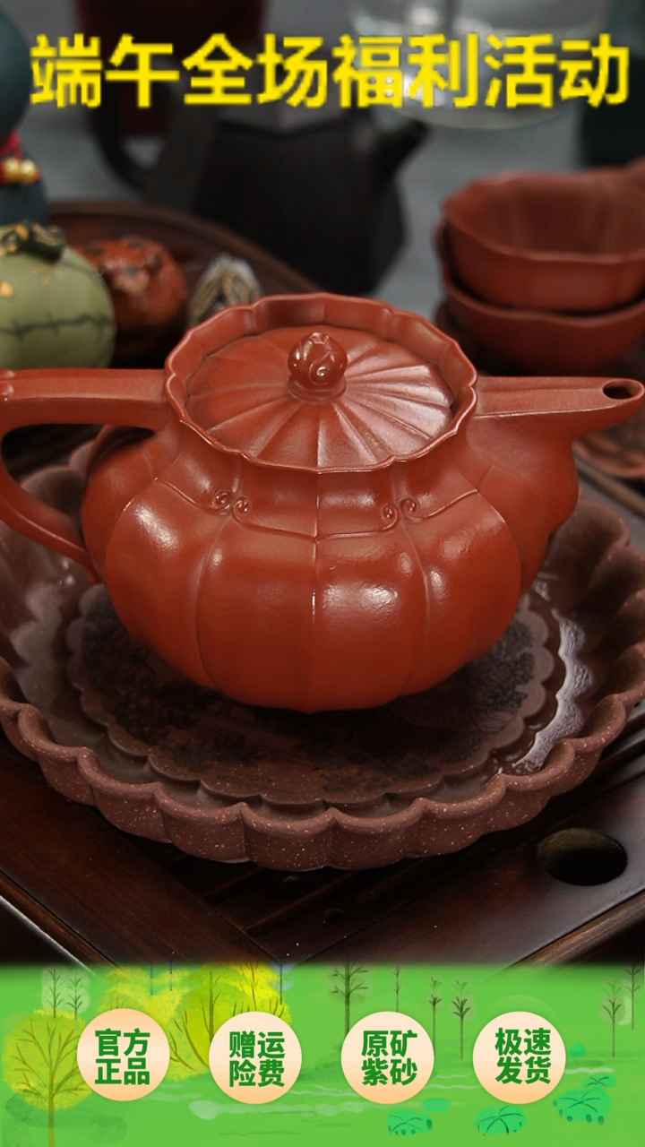 茶壶紫砂宜兴紫砂朱筋纹泥僧帽壶400毫升