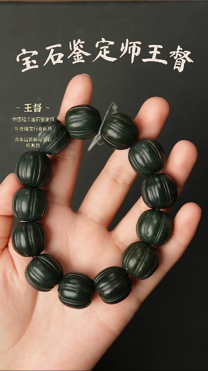 【闪购商品】和田玉手串未镶嵌j27