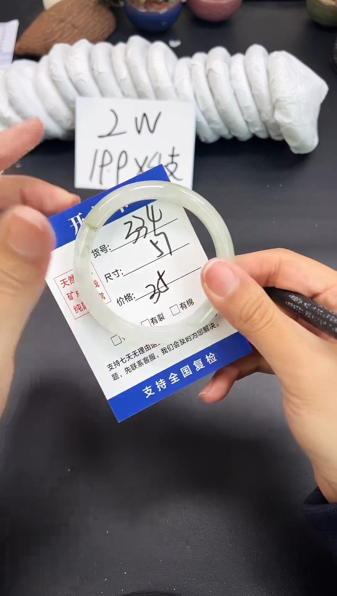 未镶嵌手镯石英质玉A334-56`57