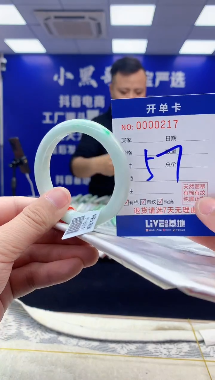 【闪购商品】翡翠手镯未镶嵌翡翠天然A货手镯