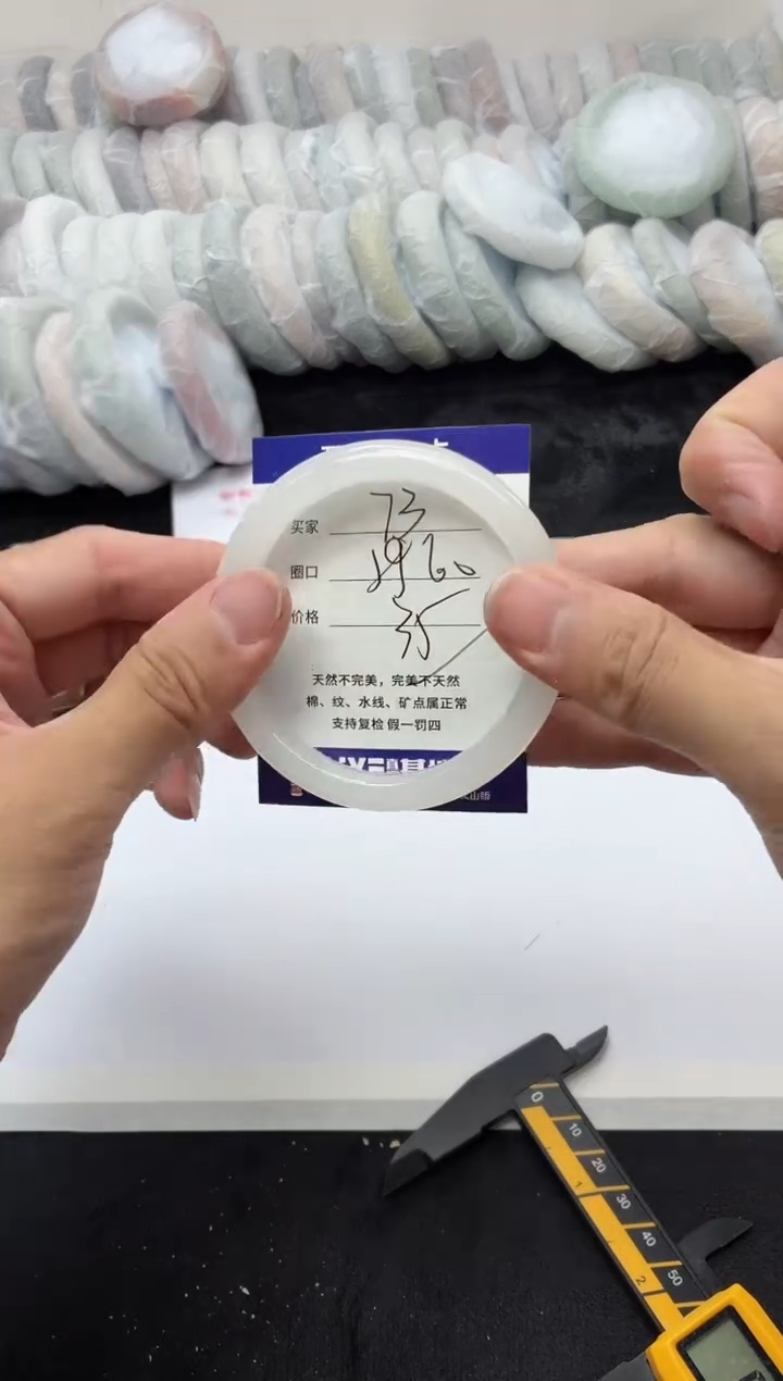 未镶嵌手镯石英质玉73