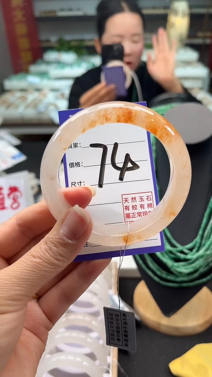 未镶嵌手镯石英质玉（非洲翠）74号57-58