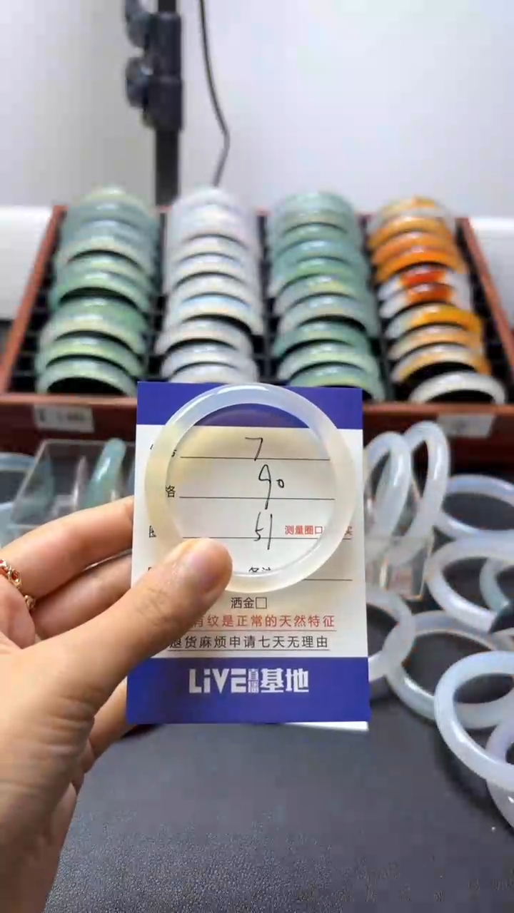 【闪购商品】玛瑙/玉髓手镯未镶嵌7-51