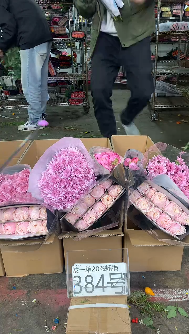 384号♥中通含20%耗损发一箱鲜花