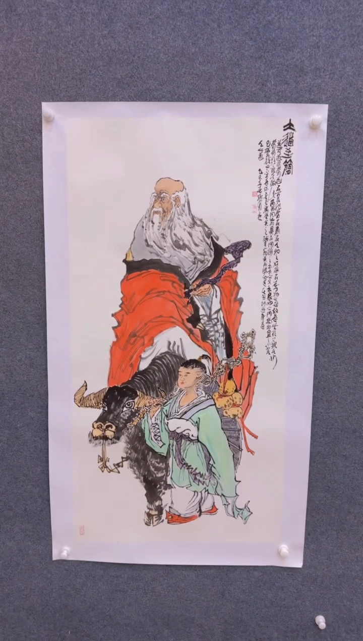 【闪购商品】国画2.25-孙布衣-四尺人物-60