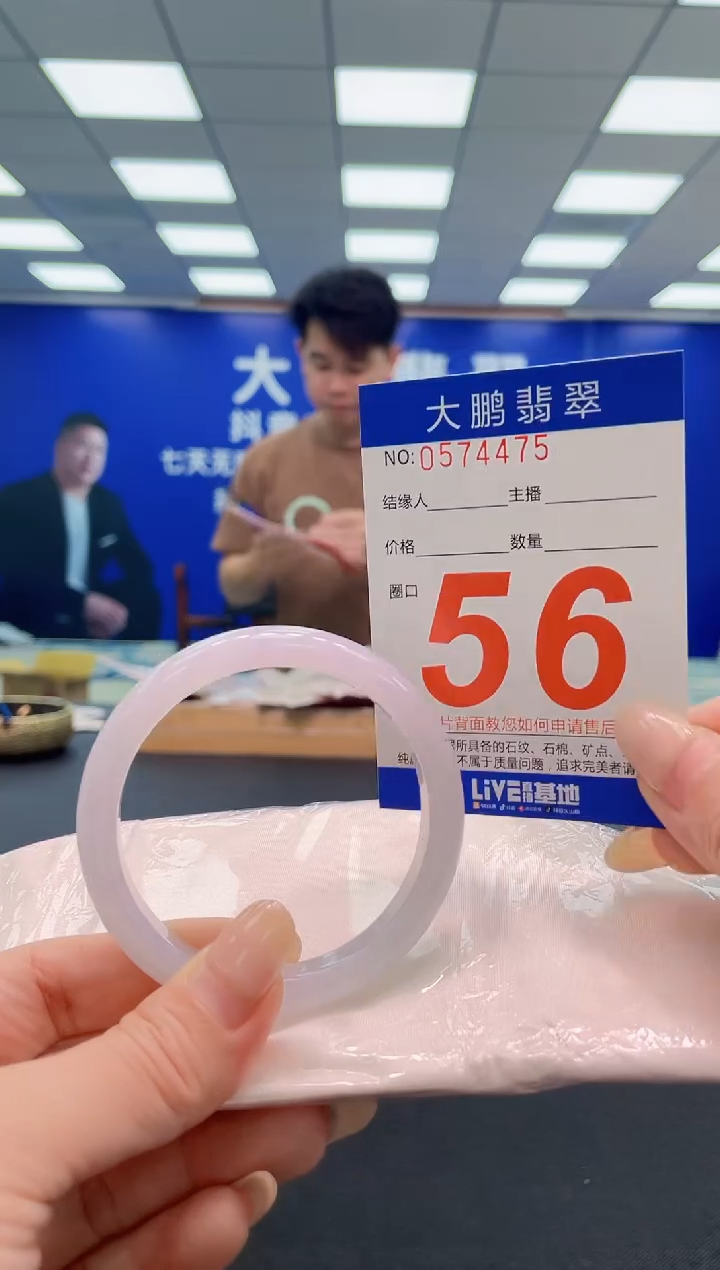 翡翠手镯未镶嵌AAAAAAAAA