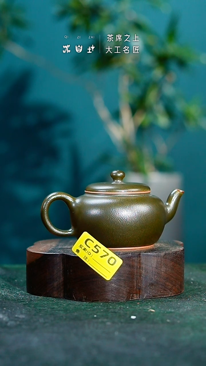 【闪购商品】瓷片神垕钧瓷 精品瓷器 园C570