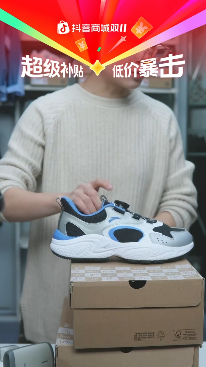 EVA闪购安踏儿童断码孤品：39