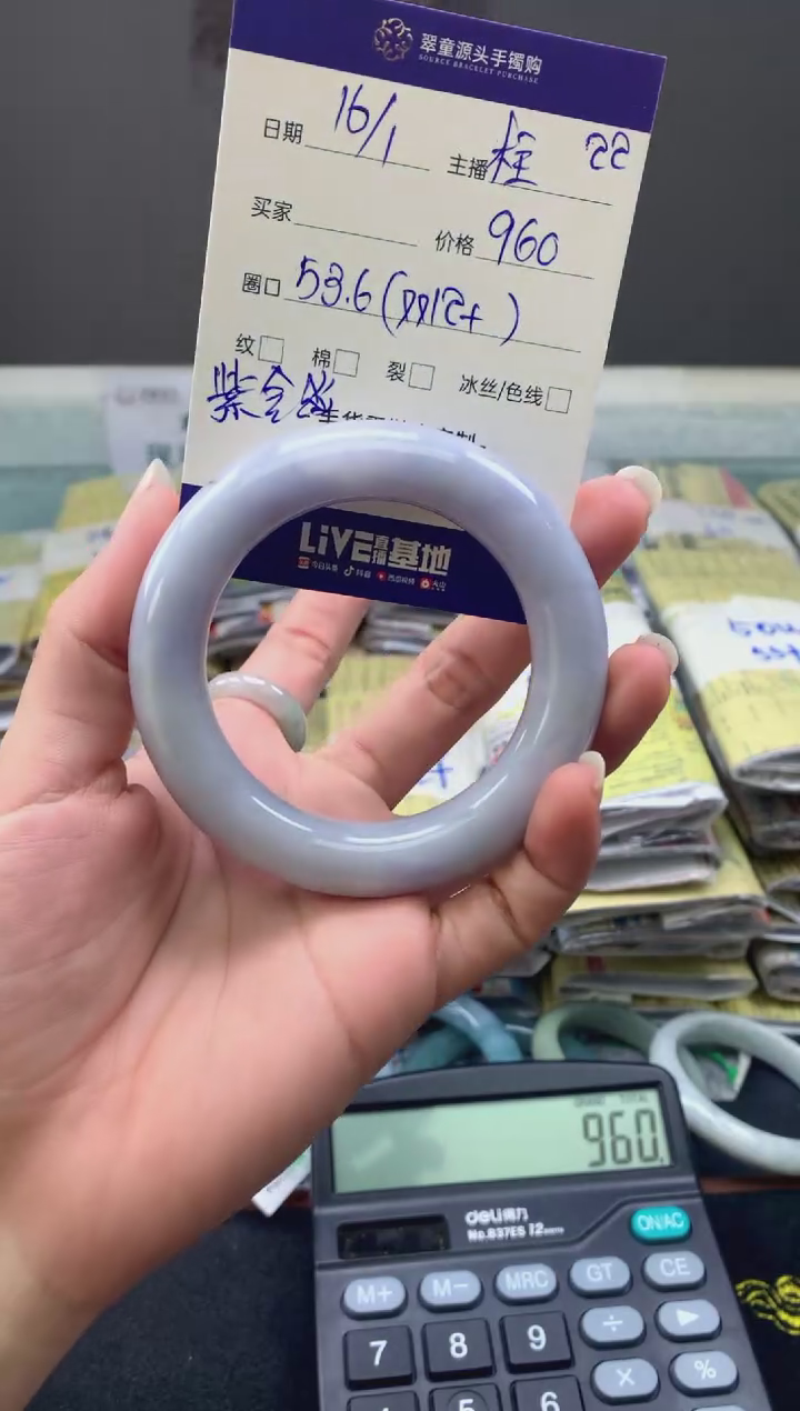 【闪购商品】翡翠手镯未镶嵌翡翠手镯圈口53#960元