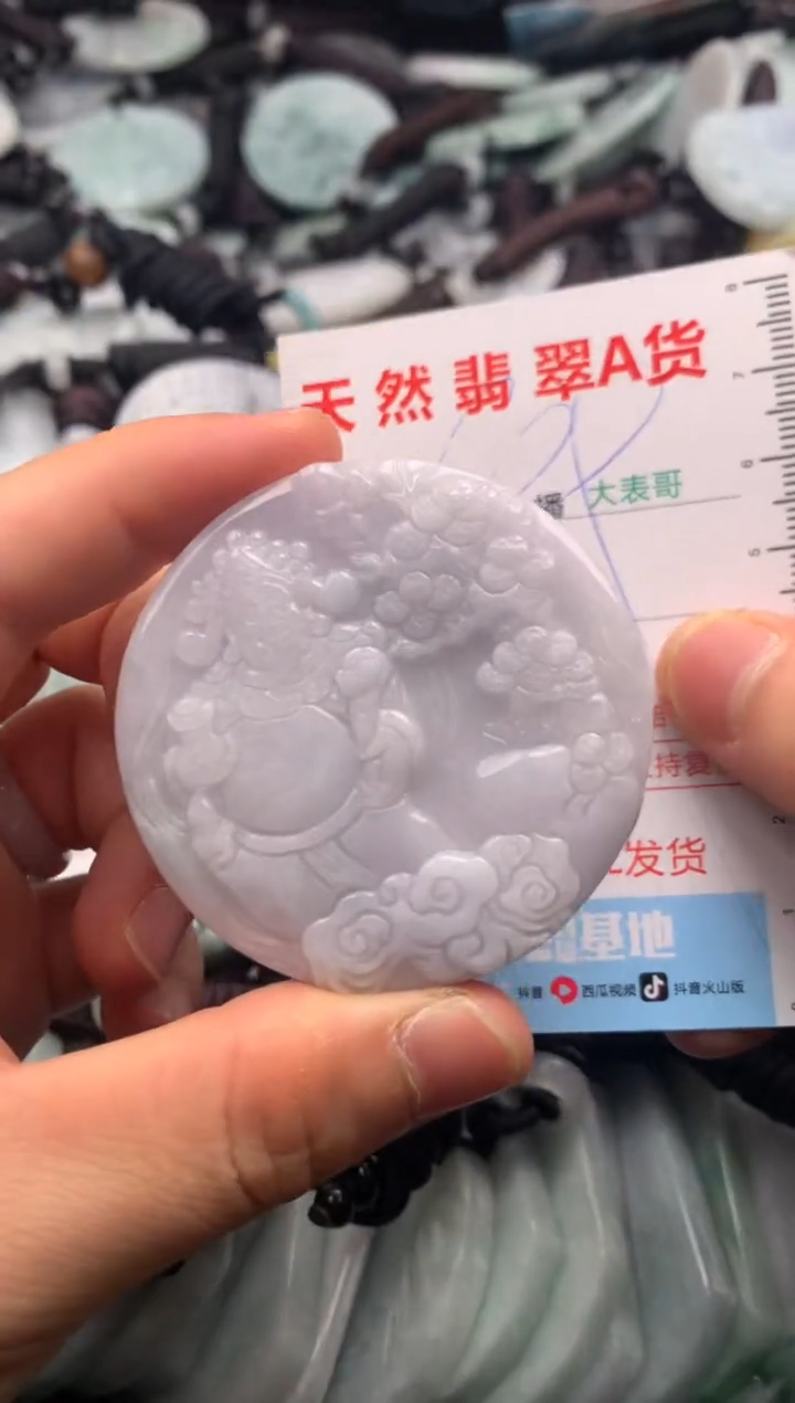 【闪购商品】翡翠吊坠(不含链)未镶嵌1