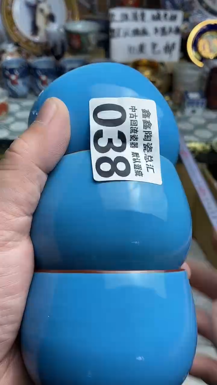 【闪购商品】666666666666 038
