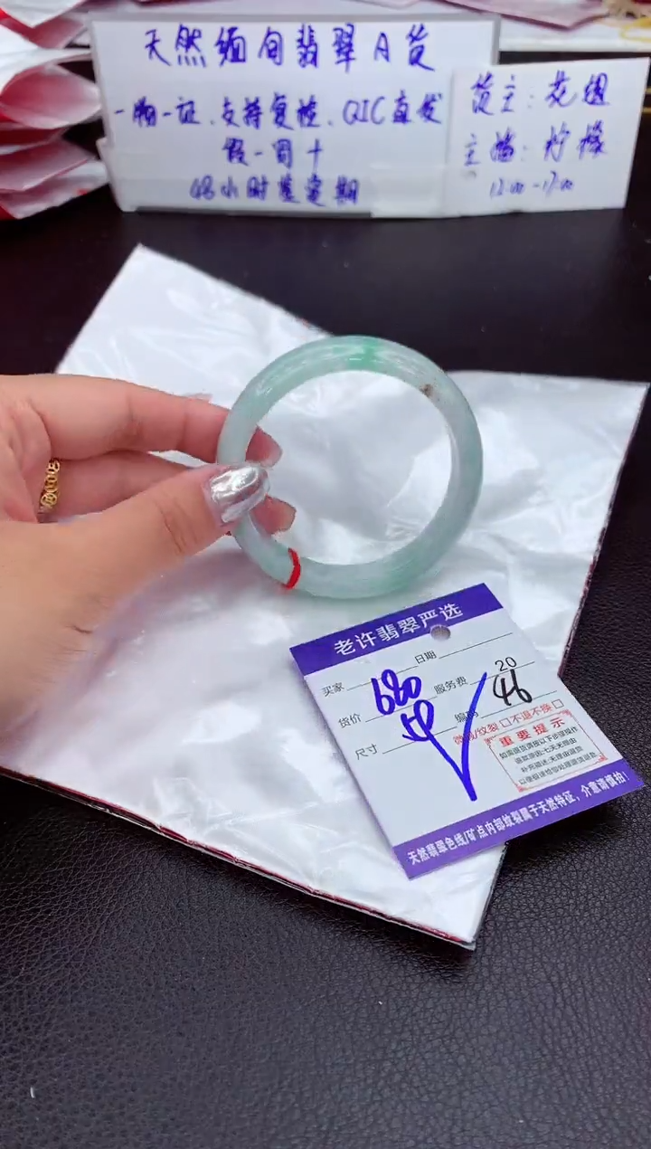 【闪购商品】翡翠手镯未镶嵌11111111