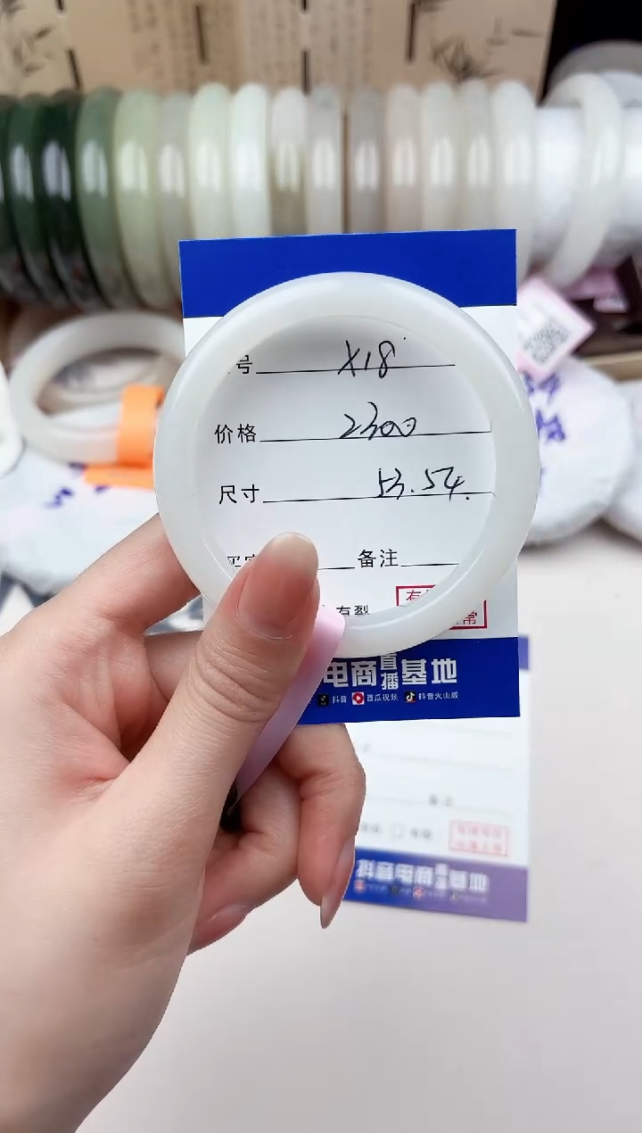 【闪购商品】和田玉手镯未镶嵌18