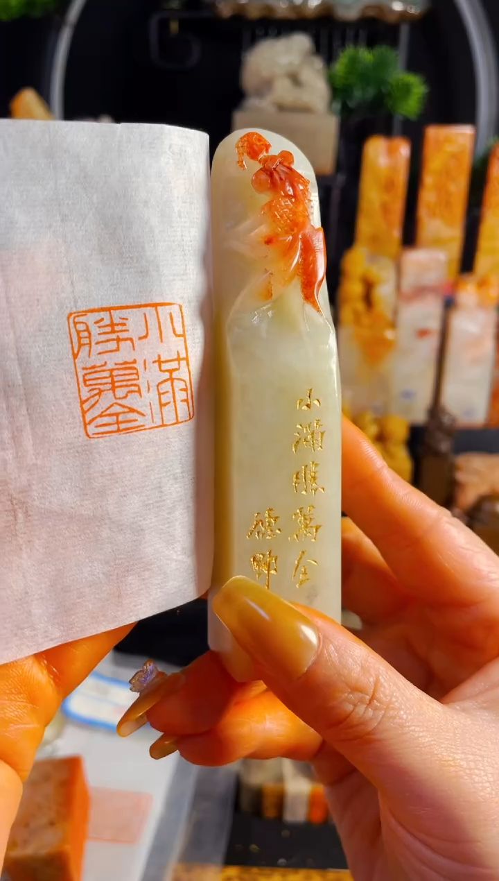 【闪购商品】寿山石印石手工篆刻《小满胜万全》