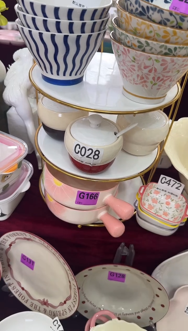 瓷片瓷C028-3个           【微瑕】