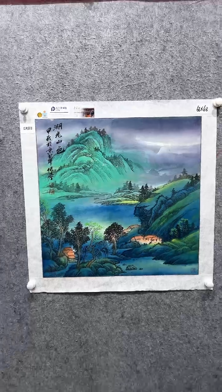国画张传亭老师的红袍作品