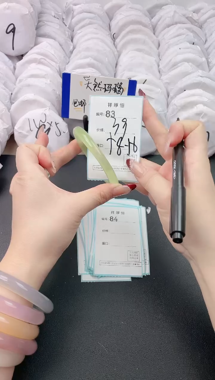 【闪购商品】玛瑙/玉髓手镯未镶嵌83